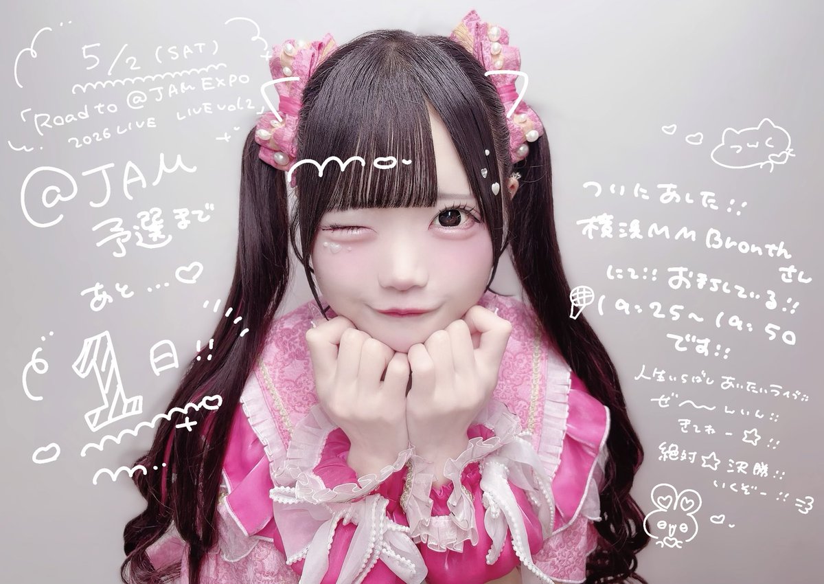 5月もめʒ めʒ？^ ̳- ‧̫ • ̳^♡