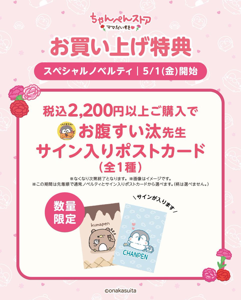 イソンギョン　サイン入りポストカード 本物のサイン入りポストカードかどうか見分けるには？ : r/skzcollection