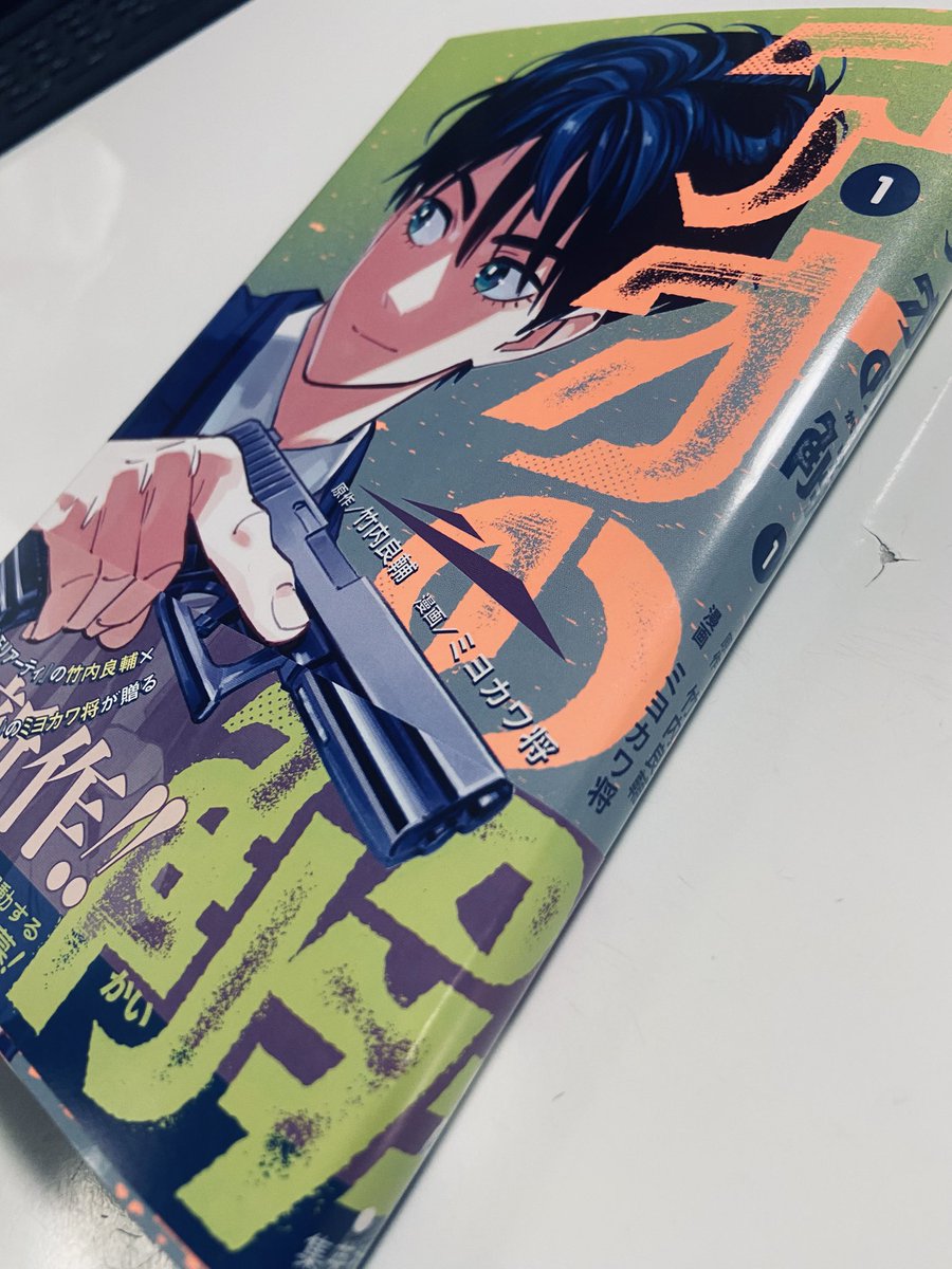 ミヨカワ 将 tweet media
