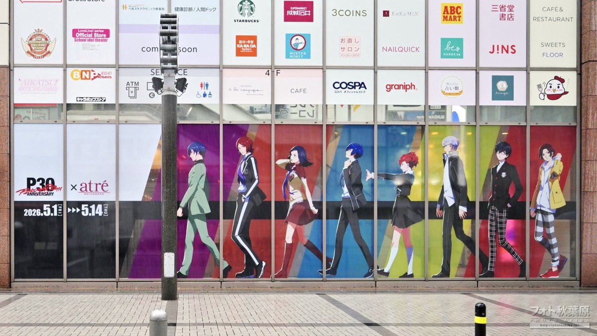 フォト秋葉原 tweet media
