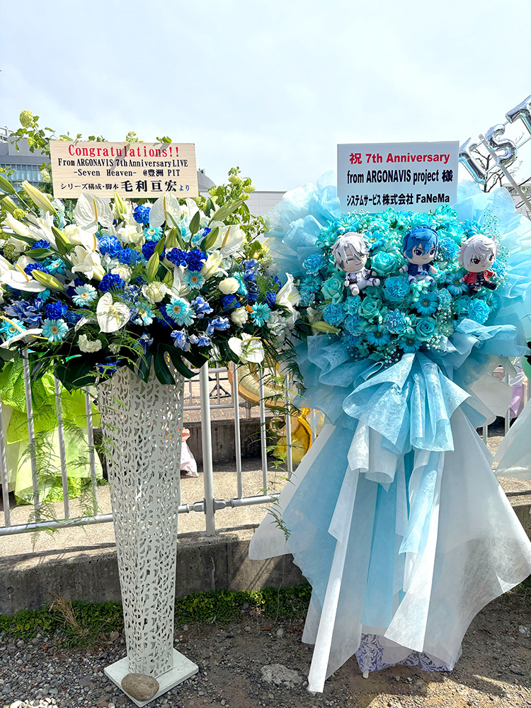 【今日は何の日？】

1年前の2025年5月1日
from ARGONAVIS 7th Anniversary LIVE - Seventh Heaven -（会場：豊洲PIT）を開催しました！

#ナビバ7th

x.com/ARGONAVIS_info…