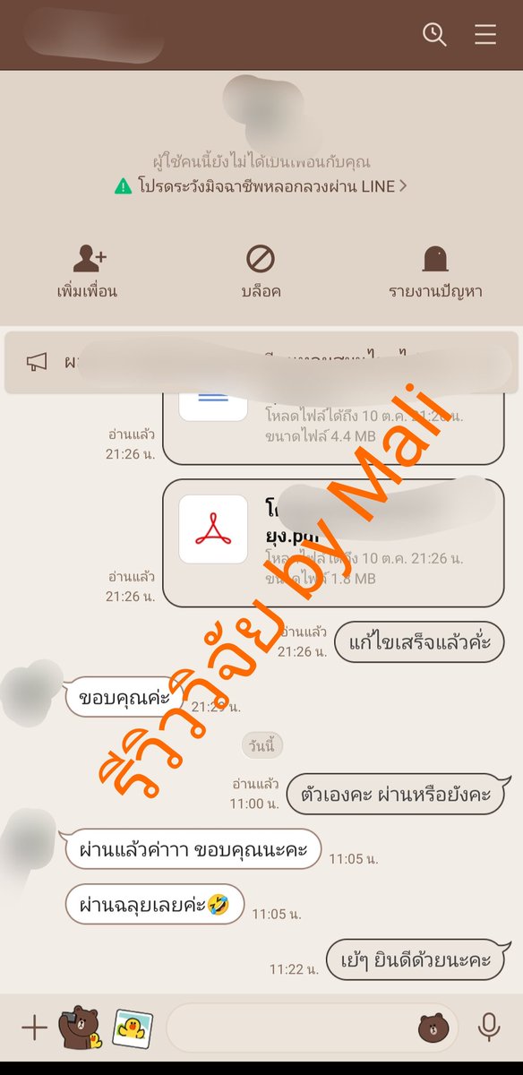 รับปรึกษาวิจัย วิทยานิพนธ์ Malija tweet media