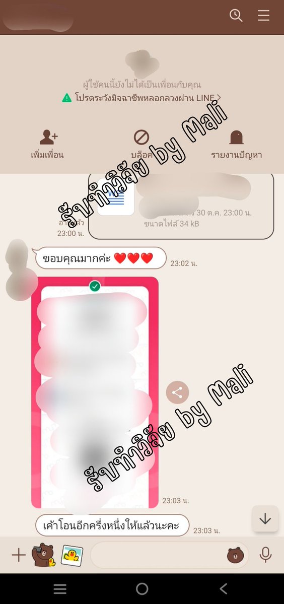 รับปรึกษาวิจัย วิทยานิพนธ์ Malija tweet media