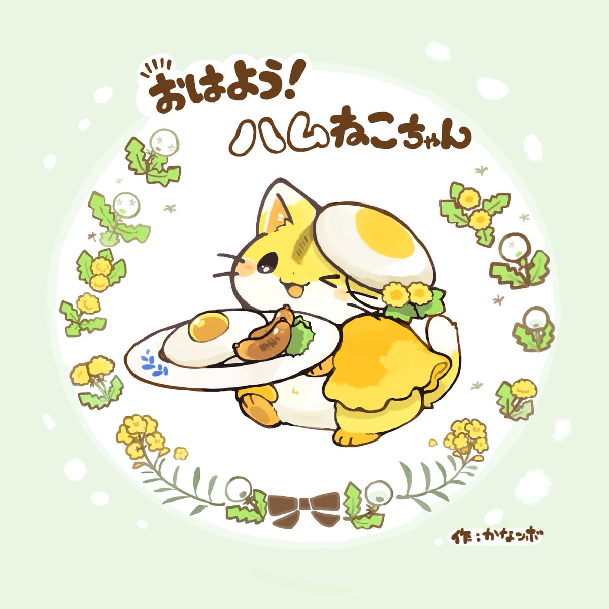 かなンボ🐹 tweet media