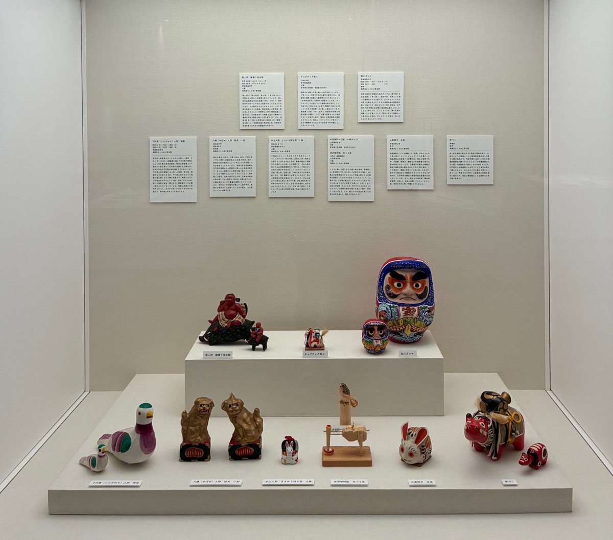 特別展「チェコ絵本の父 ヨゼフ・ラダ展」、企画展「柿衞文庫