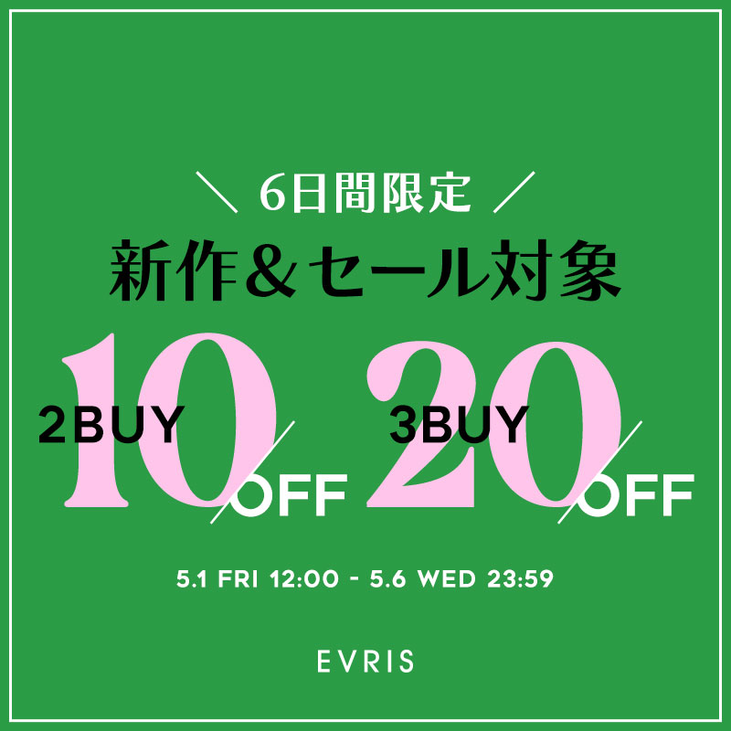 EVRIS tweet media