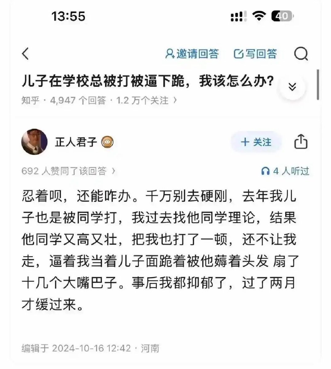 🏳️‍⚧️凌嘉欣🍥 tweet media
