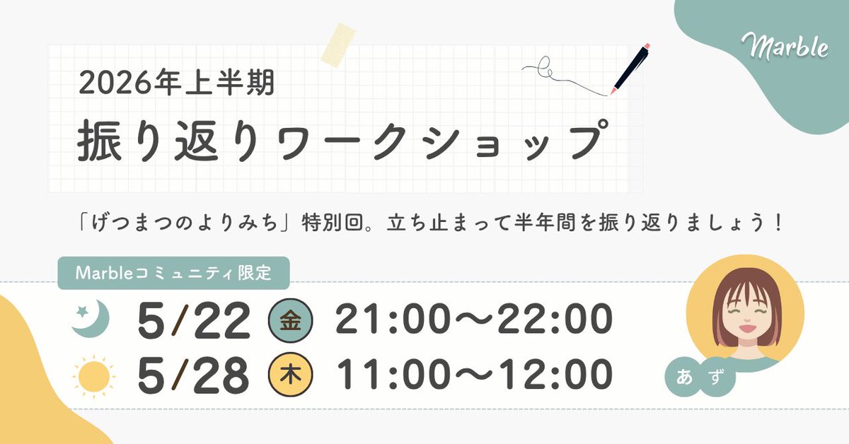 みほ@コミュニケーションデザイナー l 宮崎市地域おこし協力隊 tweet media