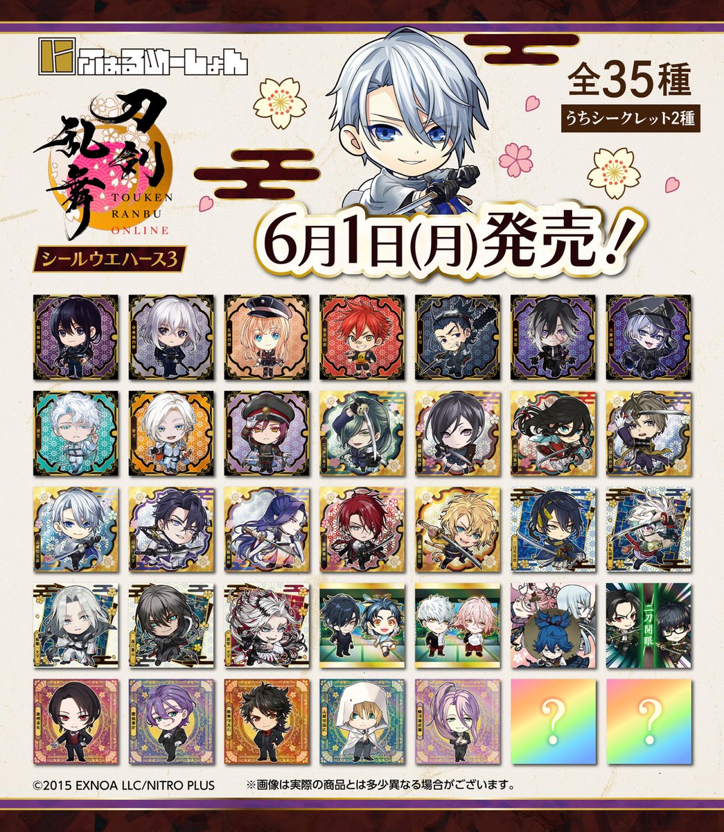 バンダイ キャンディ【公式】 tweet media