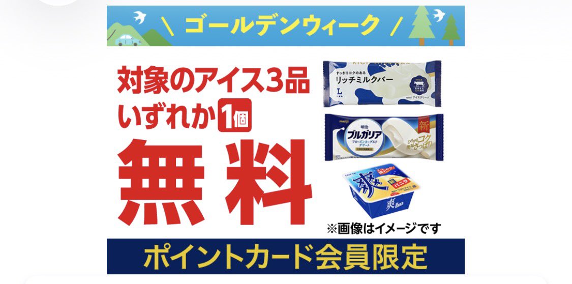 クーポメ tweet media
