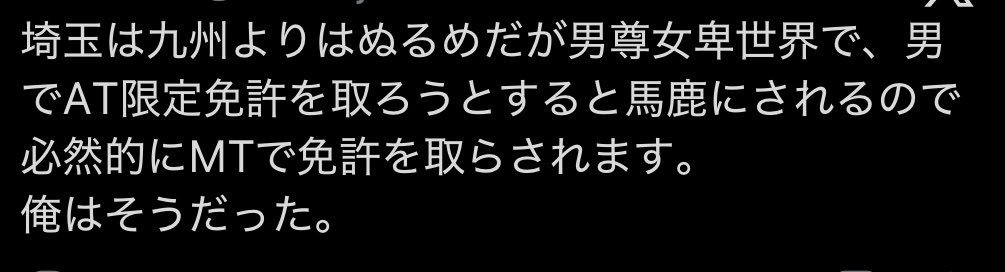 もっぷ🦦 tweet media