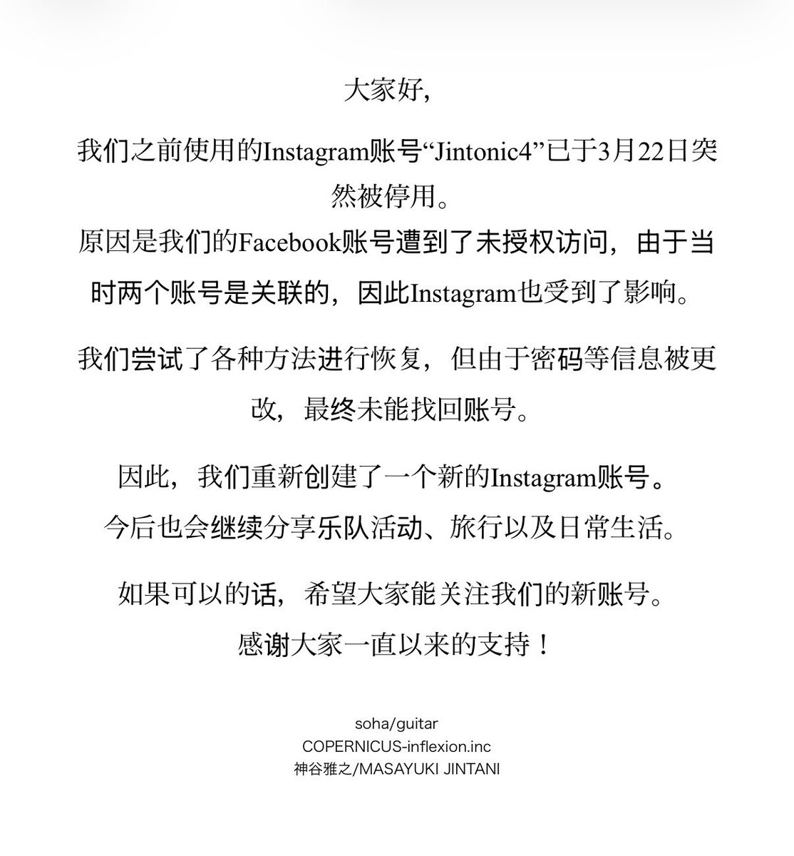 JiNtonic4's tweet photo. New Instagram Account.
皆さんよろしくお願いします🙇
👇👇👇👇
https://t.co/YboS2xWIfx https://t.co/DrIZqympk8