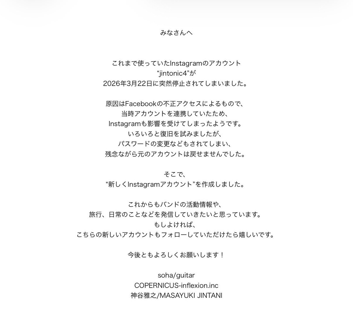 JiNtonic4's tweet photo. New Instagram Account.
皆さんよろしくお願いします🙇
👇👇👇👇
https://t.co/YboS2xWIfx https://t.co/DrIZqympk8