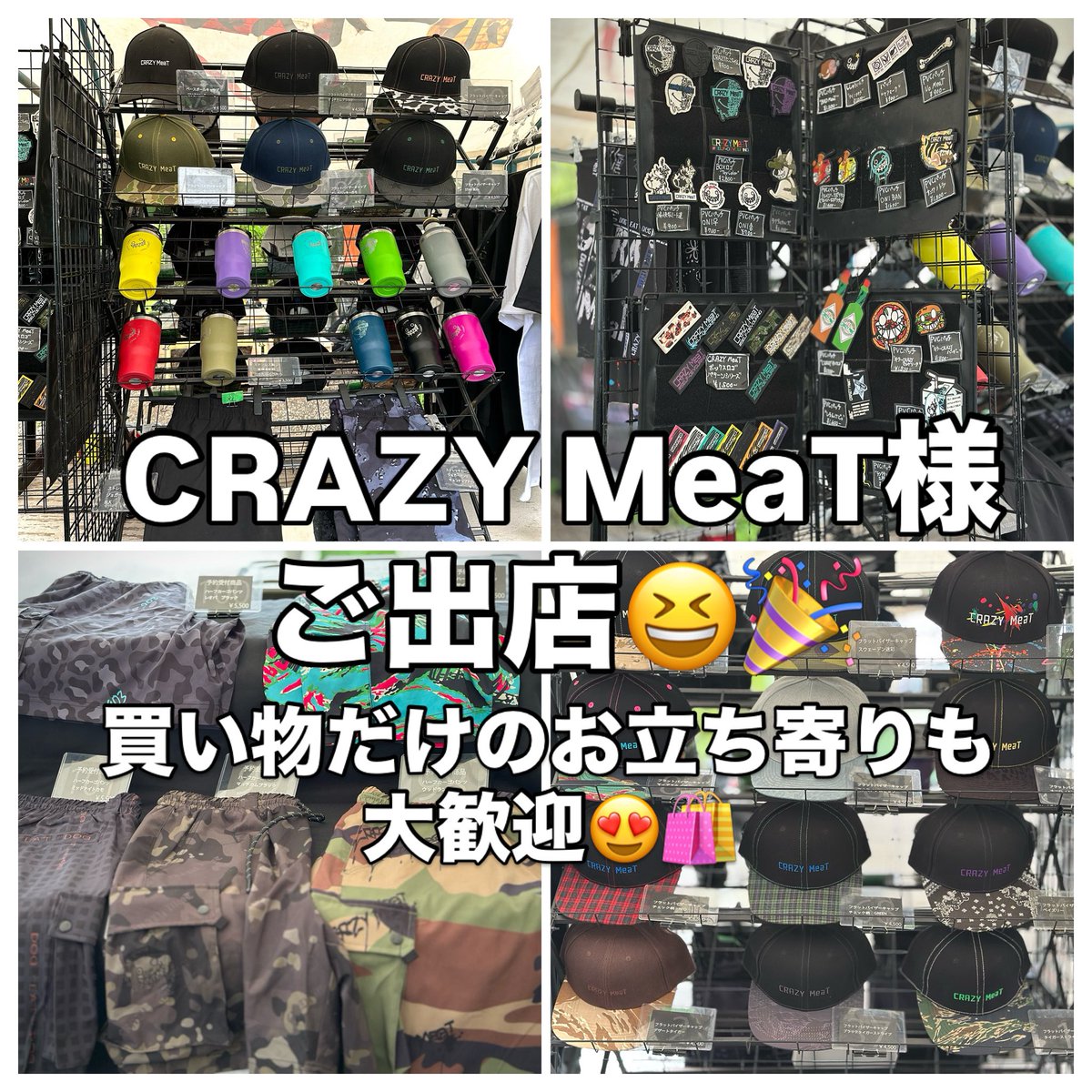 東福岡 ゲームパンツ TAKAYA NKカーゴパンツ TW-A213 タカヤ商事 高視認 作業服 秋冬用 男女