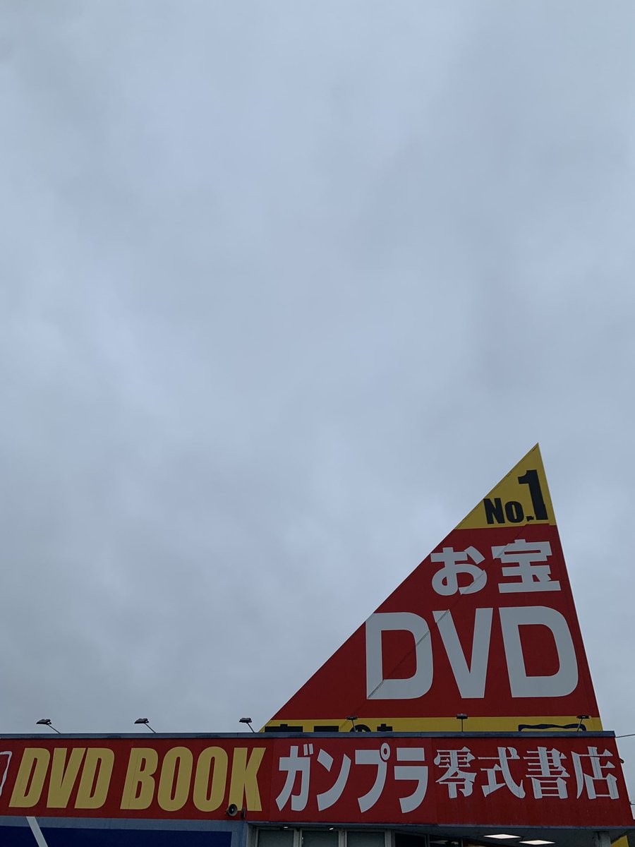 おはようございます！
刈谷店オープンしました♪
今日の天気は雨です。
本日は深夜3時まで営業致します♪
皆様のご来店お待ちしてます！
#企業公式が毎朝地元の天気を言い合う