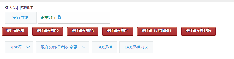 事務所の紳士 tweet media