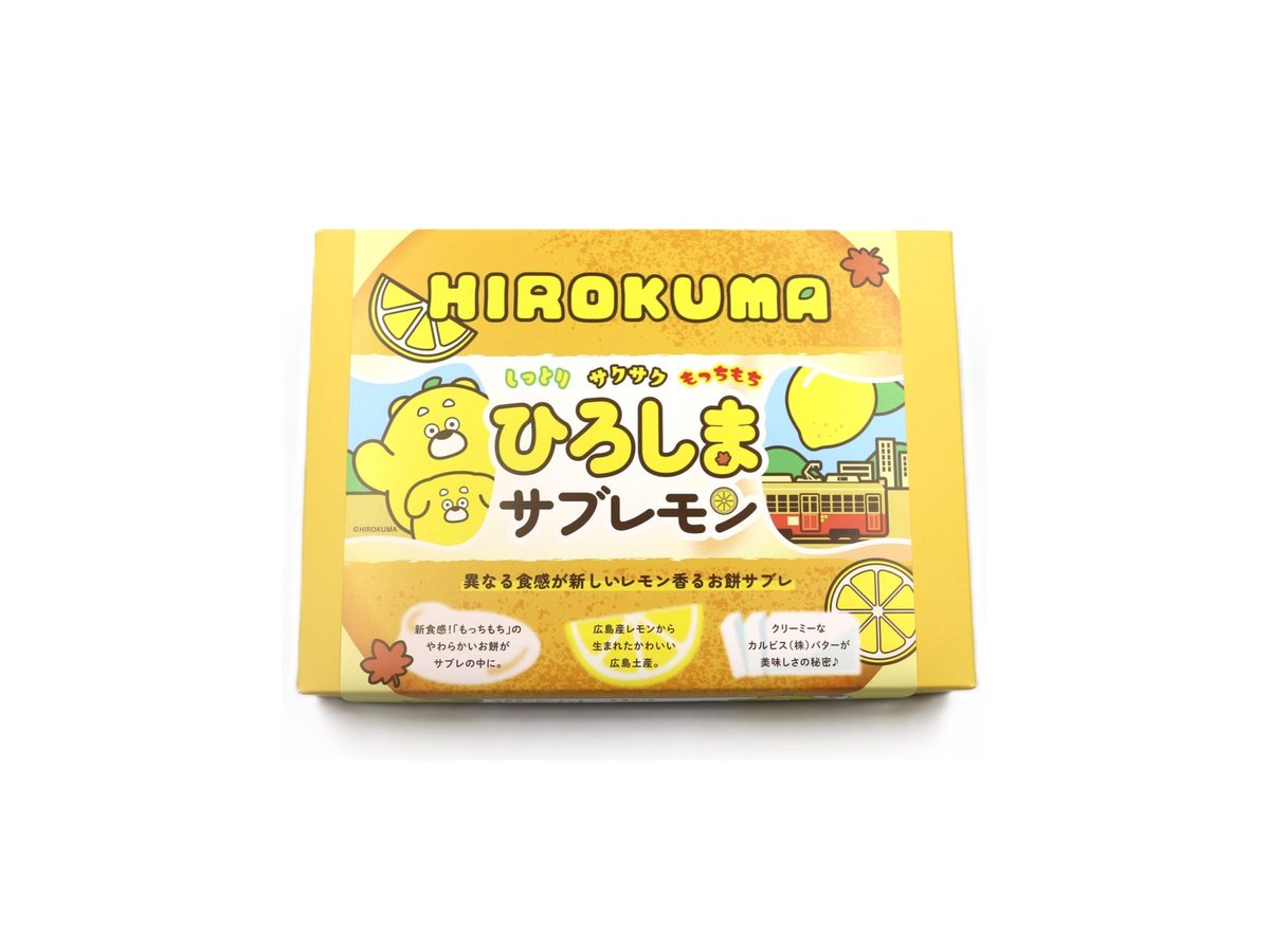 ひろくまNEWS tweet media