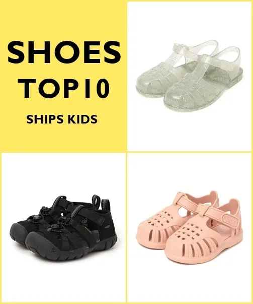 SHIPS tweet media