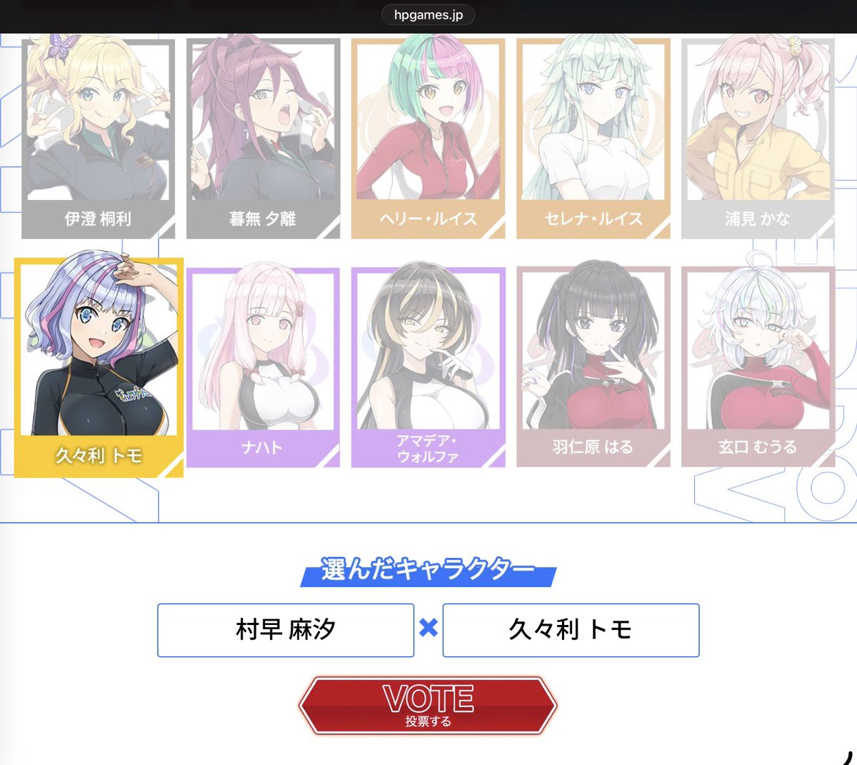 斧を持った男 tweet media