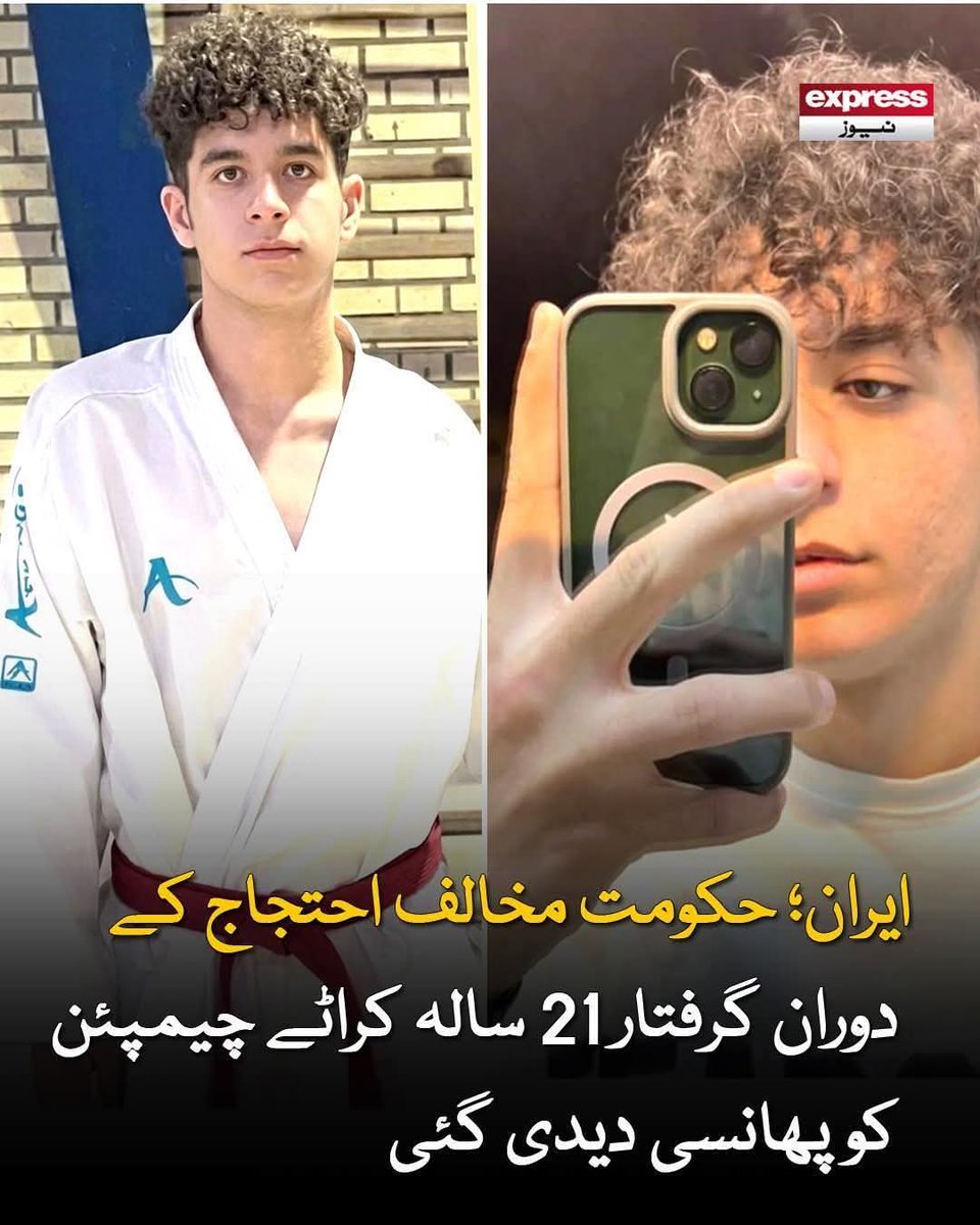 ایران میں یہ سب جائز ہے۔ البتہ اگر کوئی پاکستان میں بیٹھ کر ایران کی حمایت میں پر تشدد مظاہرے کرے، قانون کو ہاتھ میں لیکر دھمکیاں دیے، ایران کے کسی بھی معاملہ پر پاکستانی اداروں کے خلاف کھڑا ہو، فوجیوں کو زندہ جلائے،یہ سب عین "ایمان" کا حصہ ہے۔ ب چ کیسے کر لیتے ہو ایسی منافقت🖐🏼🖐🏼
