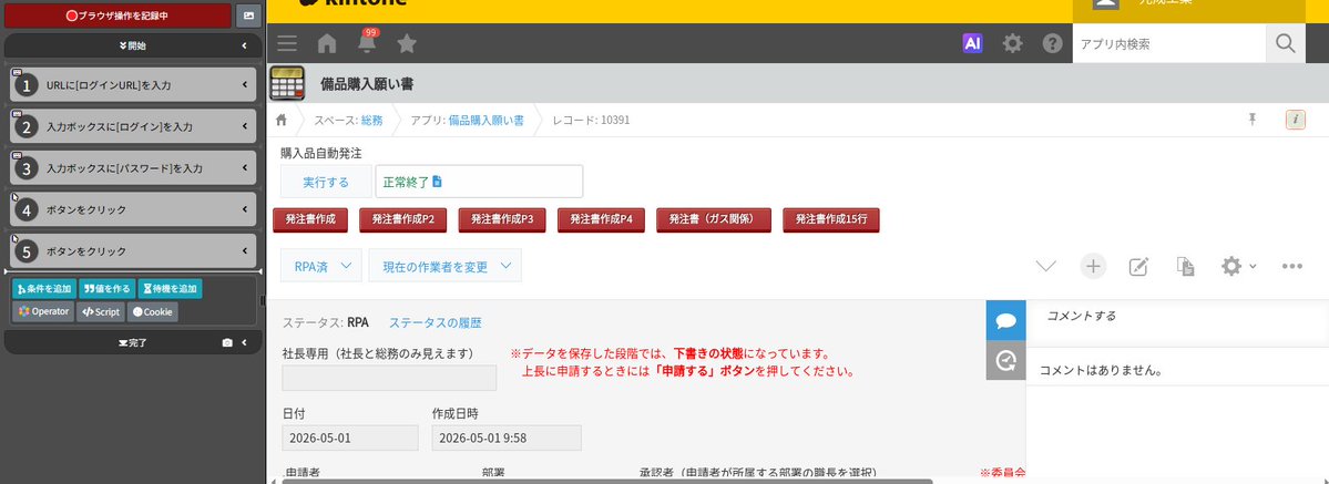 事務所の紳士 tweet media