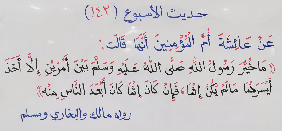 خالد الفرعي tweet media