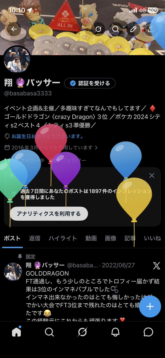 翔 🔮バッサー tweet media