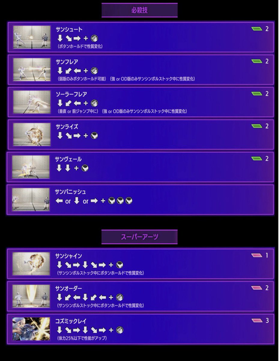 にさか🚬 tweet media