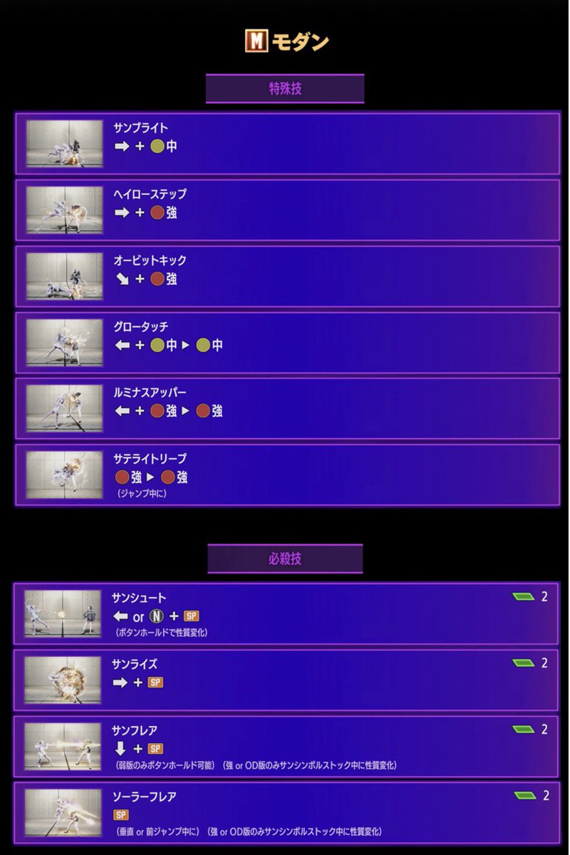 にさか🚬 tweet media