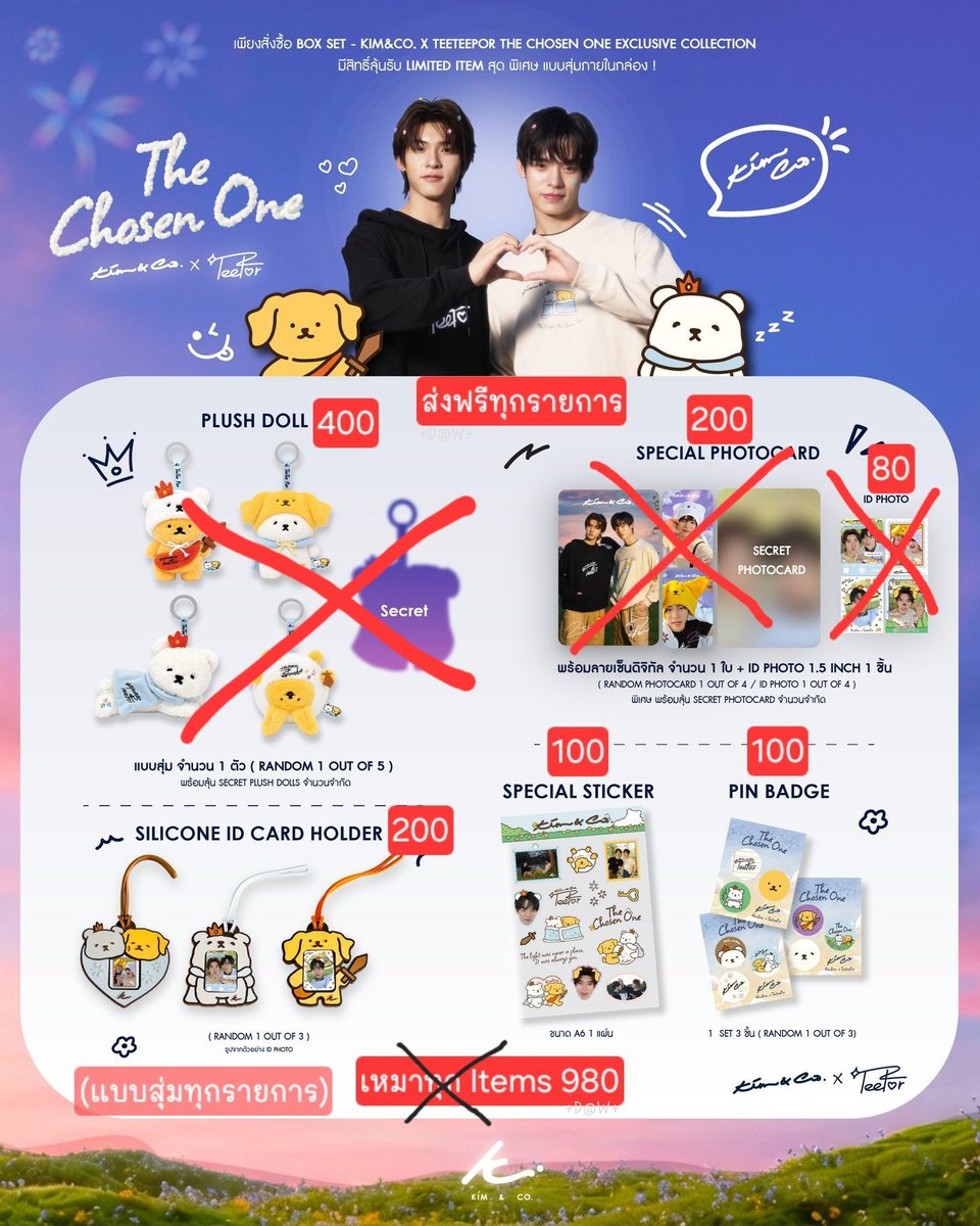 daw_3hs's tweet photo. Update ของที่ว่างนะค้าบ
ราคาแยกชิ้นตามแต่ละรูปเลยน๊า
✨️สินค้าพรี (ในระบบล่าสุดแจ้งส่งภายใน 14/7)
✨️ขอเฉพาะคนที่รอสินค้าได้น๊า
✨️มัดจำ 50%  ของถึงแล้วค่อยจ่ายที่เหลือค่า
✨️สนใจทักได้เลยค่า 🫶🏻

#KimandcoXTEETEEPOR #ตลาดนัดตี๋ตี๋ป๋อ https://t.co/vdIdCRGNPN