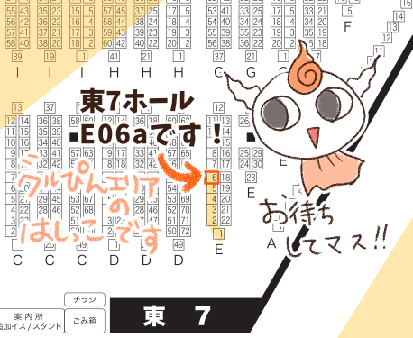 nanae tweet media