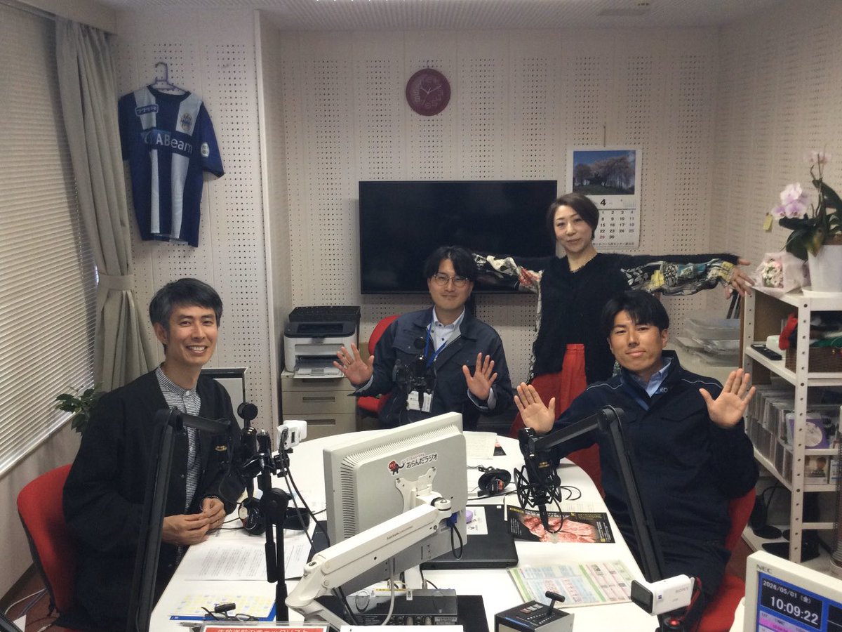 おらんだラジオ tweet media