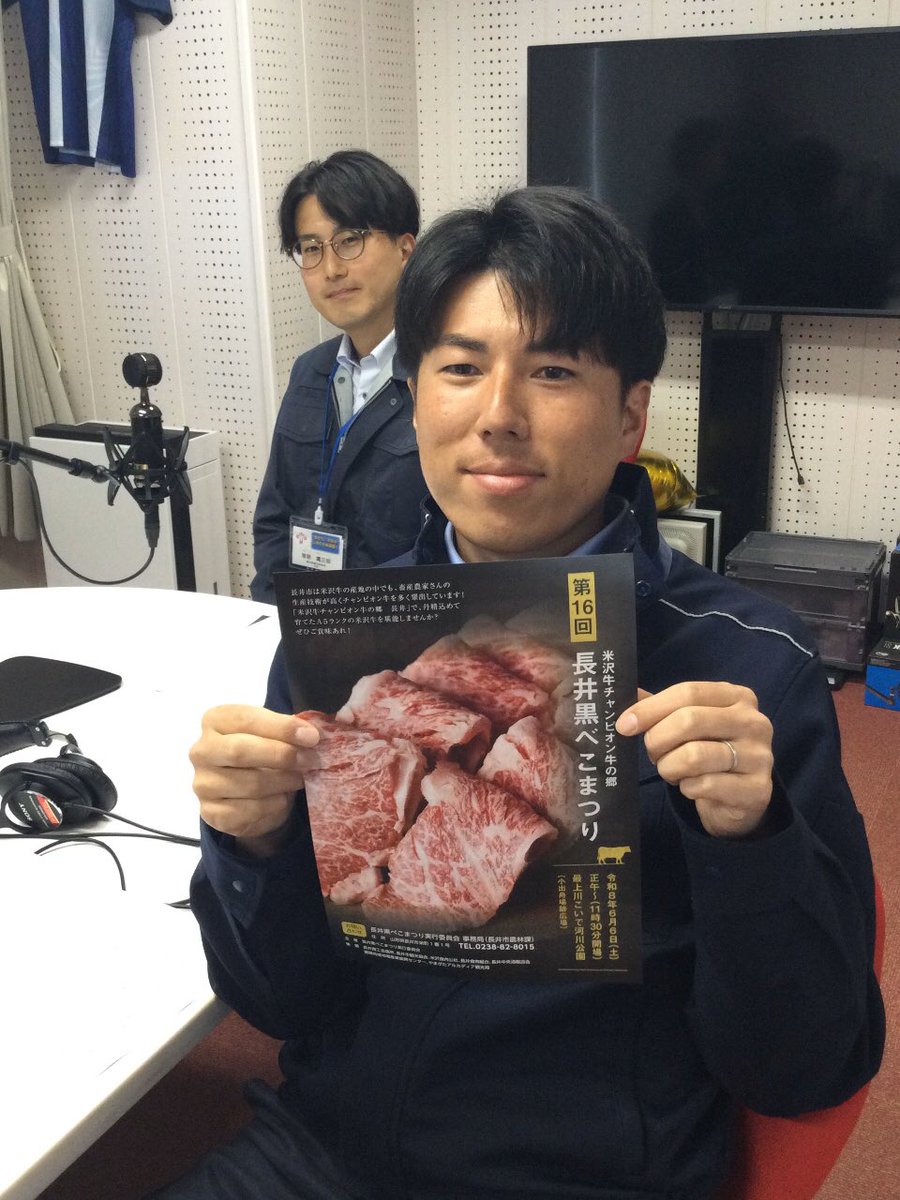 おらんだラジオ tweet media