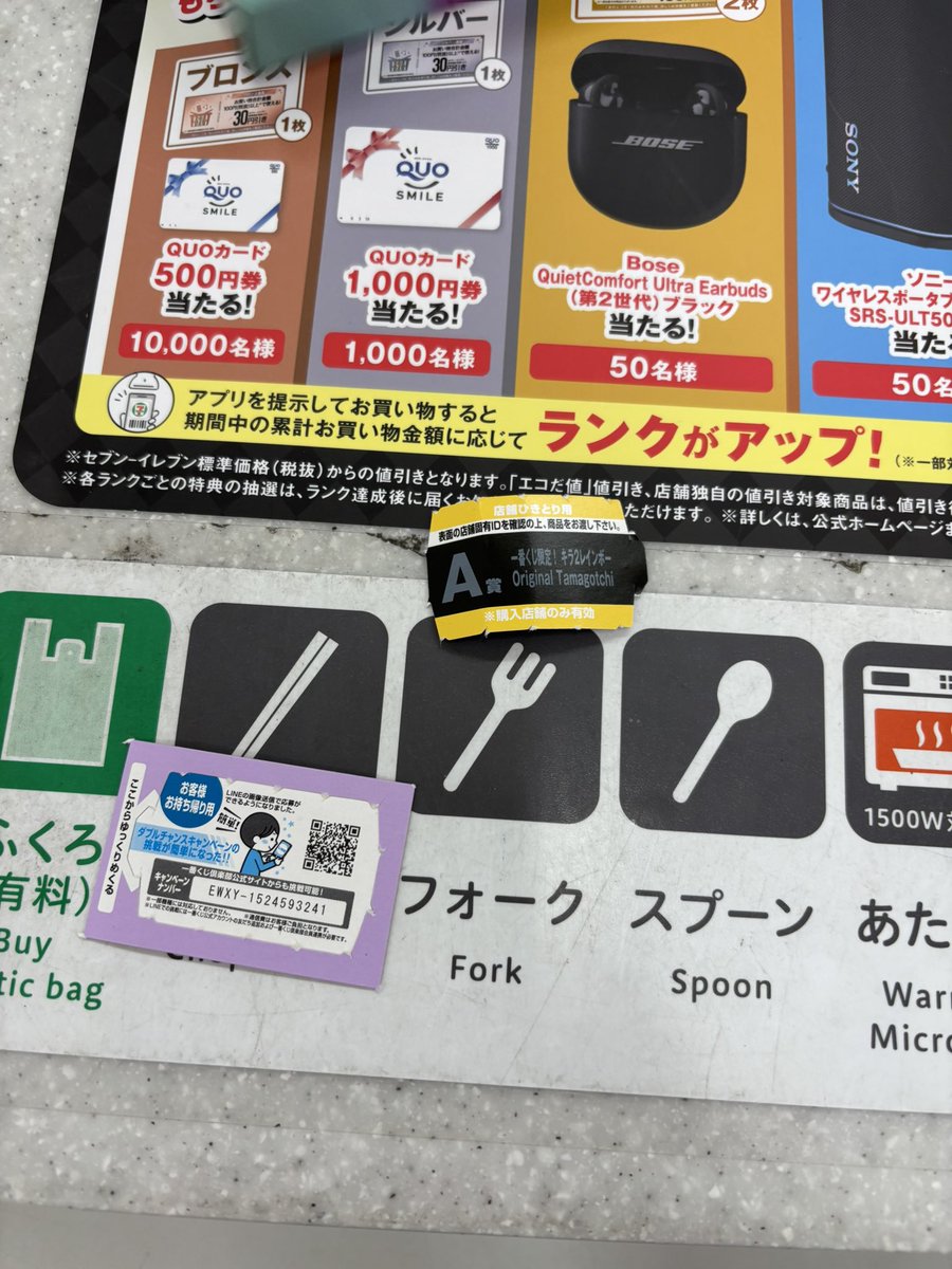 ねふ.🐟 tweet media
