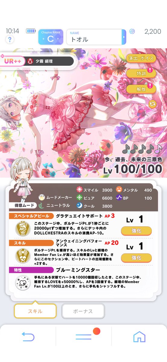 トオル tweet media