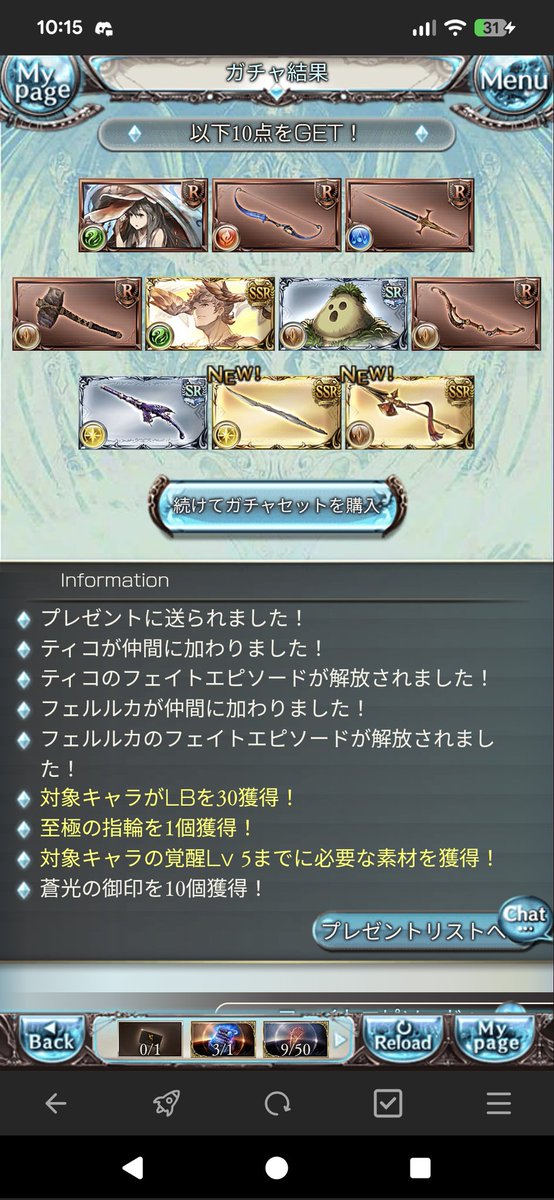 ルビー@shipさん tweet media