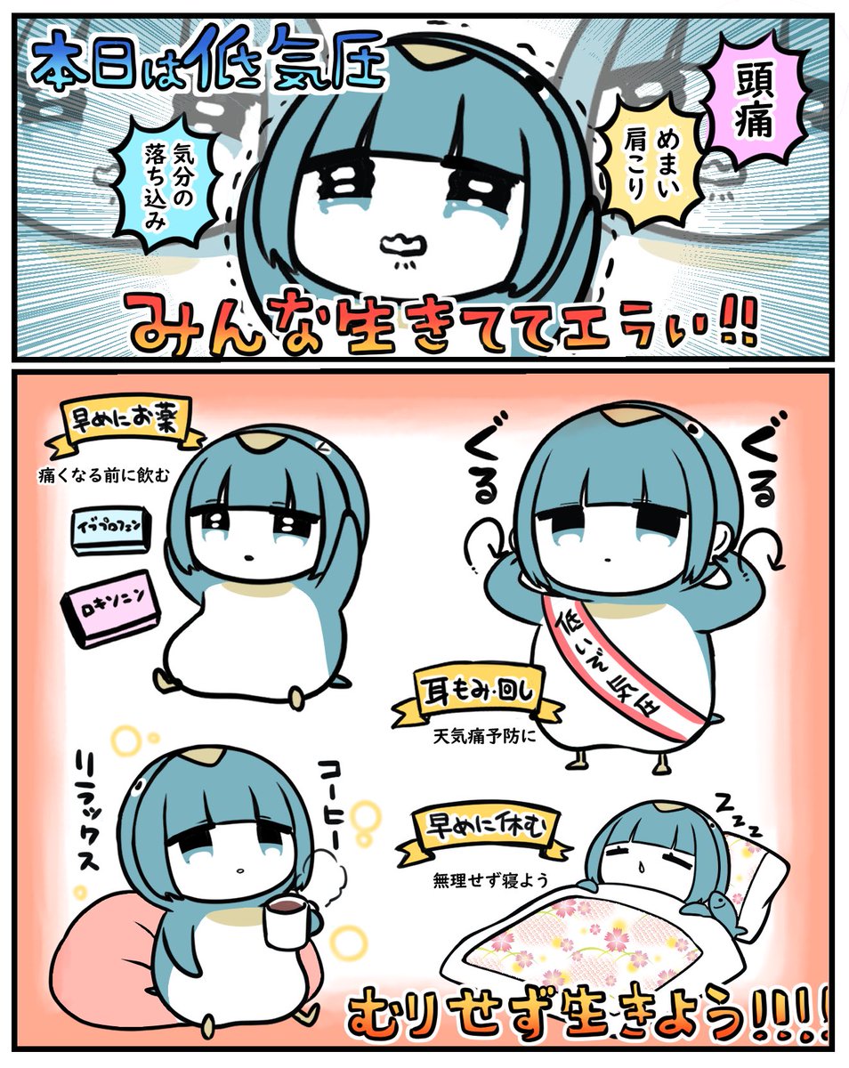 茜りう@ともペン単行本発売中 tweet media