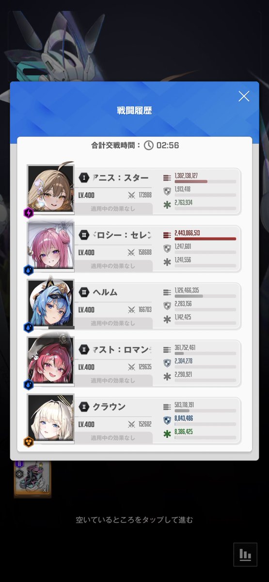 wasab1n___'s tweet photo. アニスツヨ https://t.co/9MADNspyia