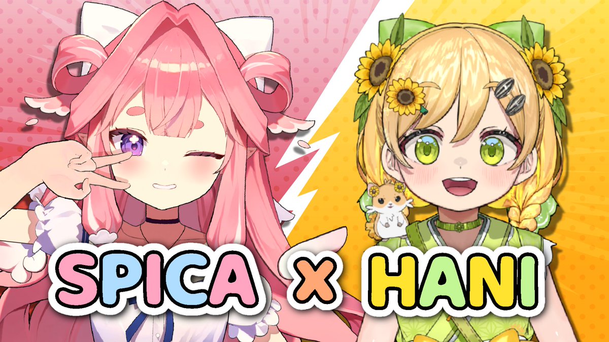 Spica! | Kirispica 💭💗 【V-Dere】 tweet media