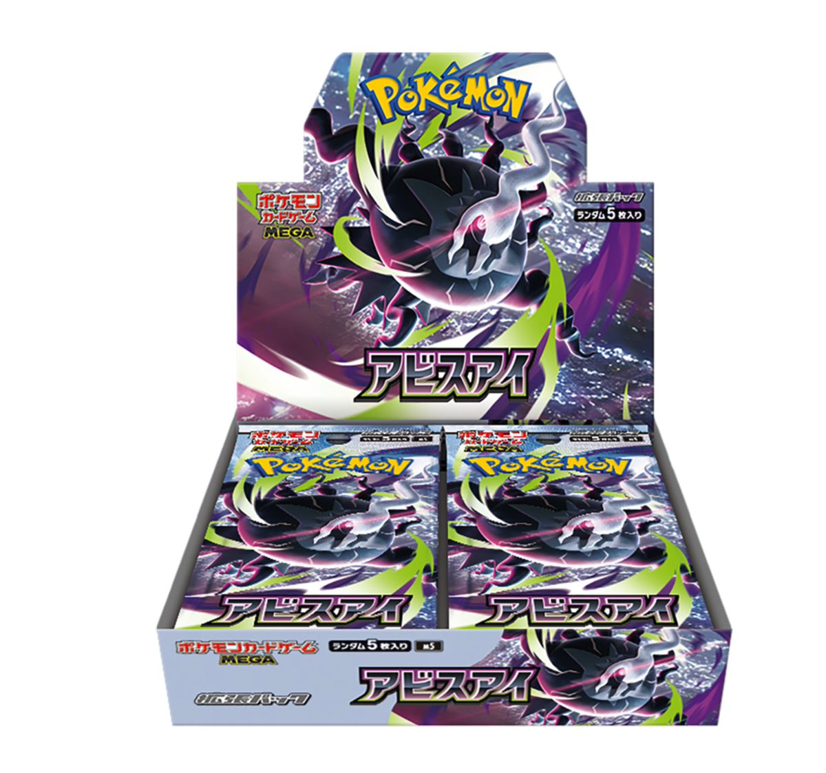 ポケモンカード　購入者決まりました マシマシラex(037/064)[RR]【sv6a】 ポケモンカード通販｜福福トレカ