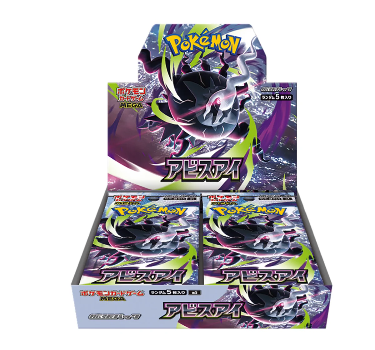 ポケカ予約速報@ポケモンカード情報 on X: 