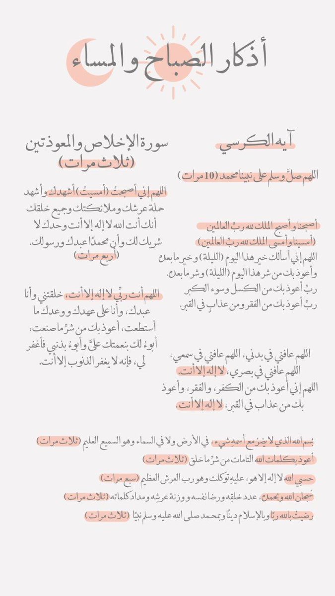 سارا ⚡ tweet media