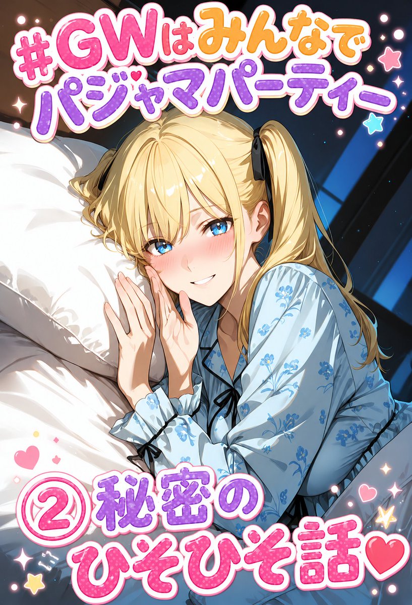 白波セラ tweet media