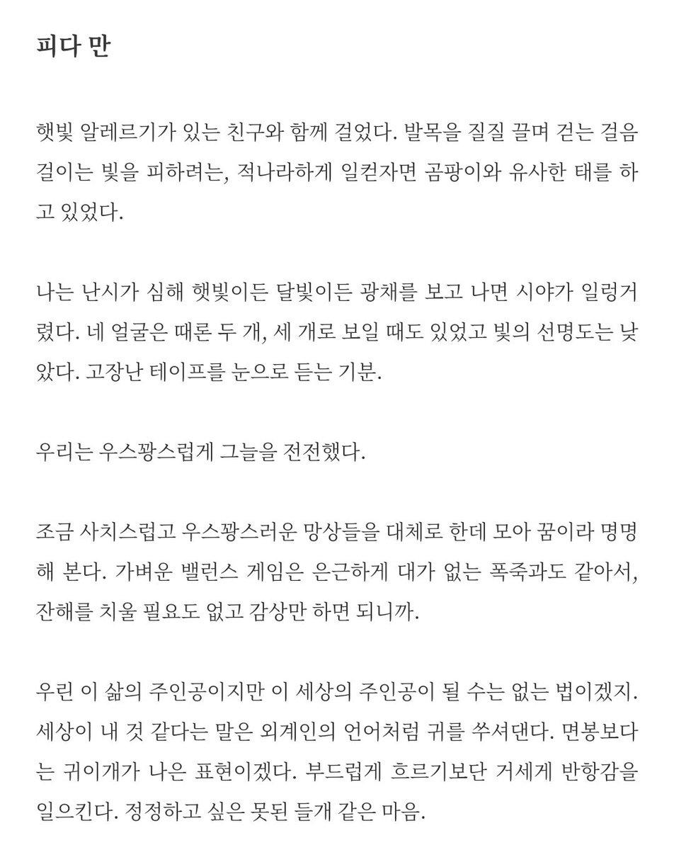 456456456sa's tweet photo. https://t.co/MXQeOnCpHd