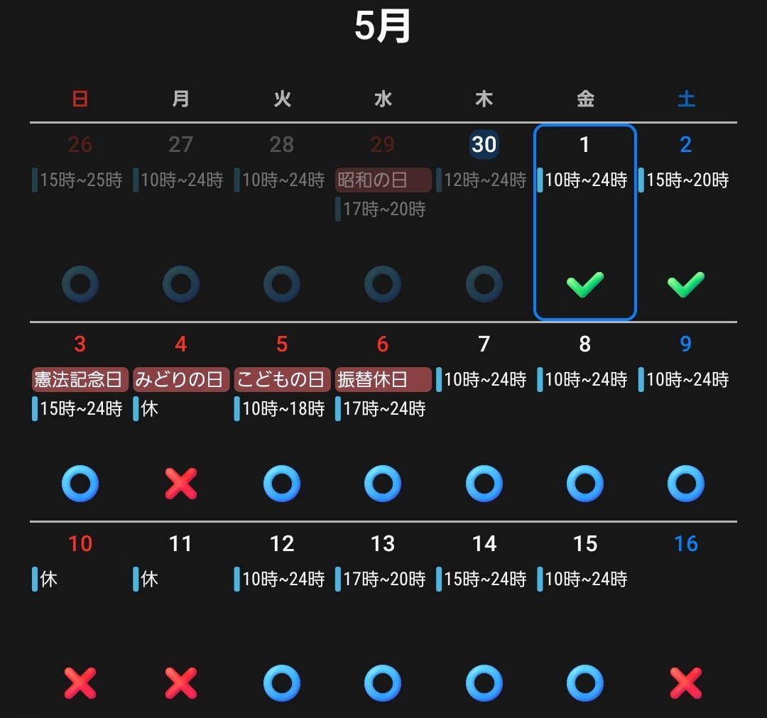 CBMassage@北九州 tweet media