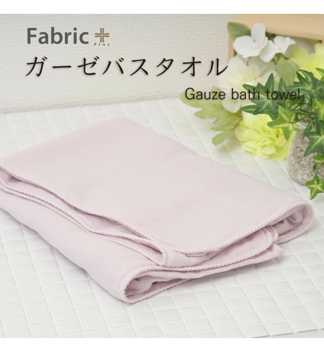 fabric_plus's tweet photo. https://t.co/FpVwaC9UcP https://t.co/QBMeEspWhd