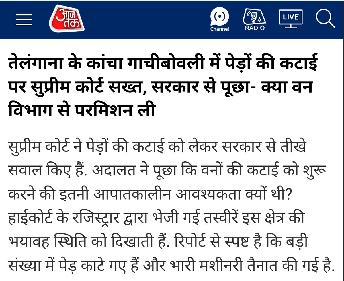 खुरपेंच tweet media