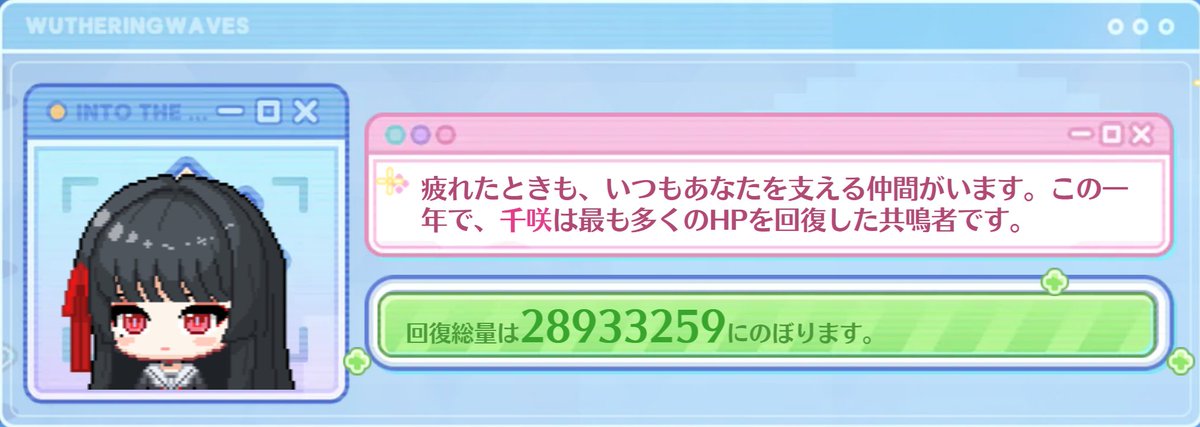 紅芋@鳴潮 tweet media