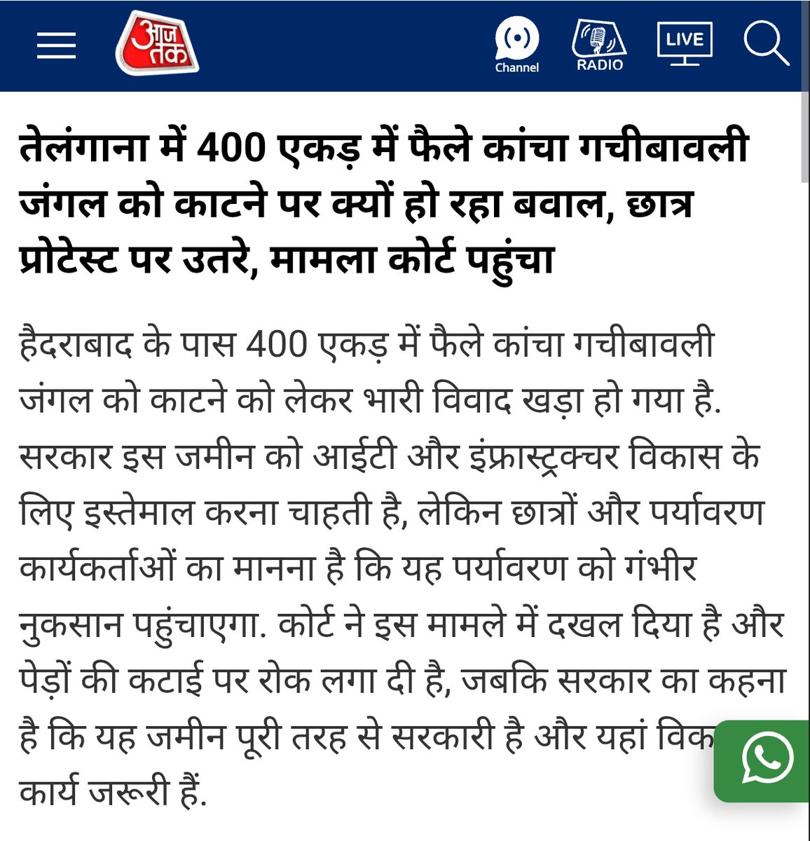 खुरपेंच tweet media