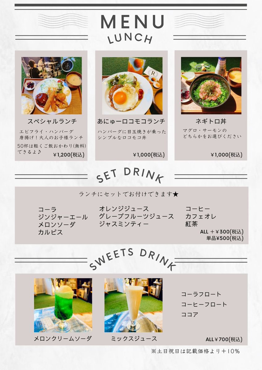 満天の空@RADcafe&bar tweet media